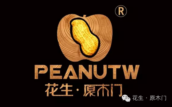 花生原木门LOGO商标